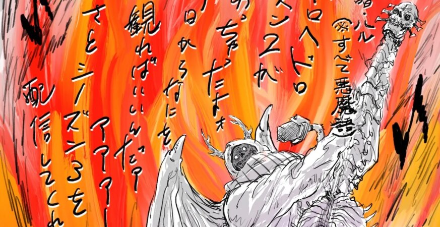 A cropped version of director Yuichiro Hayashi's illustration celebrating the Season 2 finale and Season 3 renewal of 'Dorohedoro'