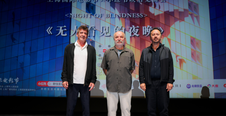 'Night of Blindness' Premiere Shanghai