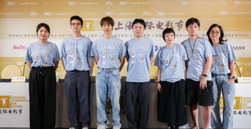 Director Zhong Kaifeng Discusses Memory and Sound in ‘Atlantic Rhapsody’ at Shanghai Film Festival