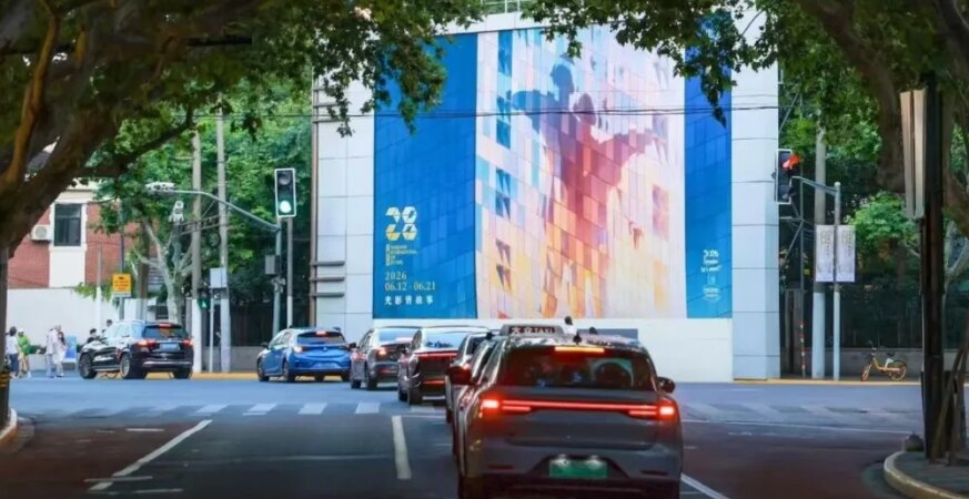 Shanghai Film Festival’s Mobile Filmmaking Camp Wraps With 10 iPhone-Shot Short Films